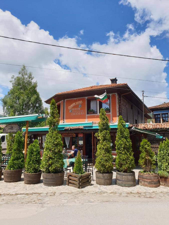 Chuchura Family Hotel Копривштица Экстерьер фото